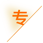 天择财务咨询有限公司_南京天择财务_天择财务_南京代理记账_南京公司注册_南京注册公司_南京商标注册_南京财务咨询